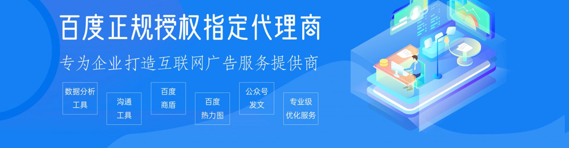 凌海百度充值返点